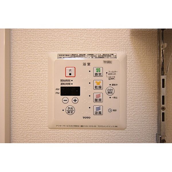 D-room　As Ａ202｜富山県富山市上袋(賃貸アパート2LDK・2階・71.11㎡)の写真 その15