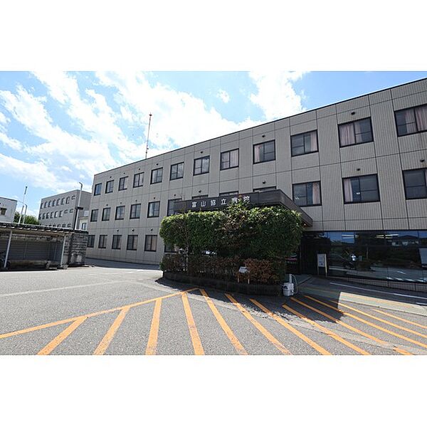 画像16:病院「富山協立病院まで1100ｍ」富山協立病院
