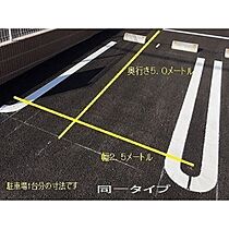 マスカット 105 ｜ 富山県富山市鍋田（賃貸アパート1LDK・1階・48.15㎡） その12