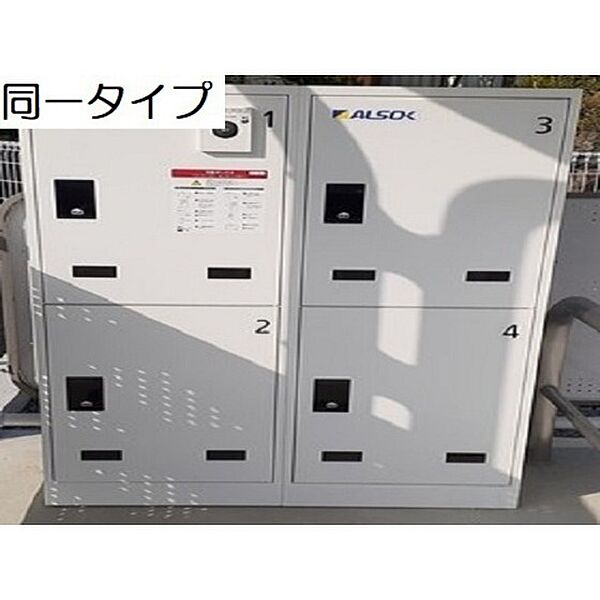 シャインビューV