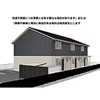 富山県富山市奥井町：物件画像／米原商事株式会社不動産部 富山営業所