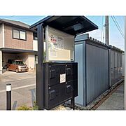 宅配BOX