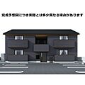 ツインリーフ