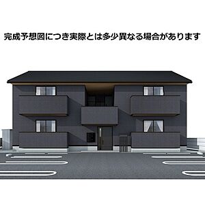 外観:イメージ図 外観:イメージ図