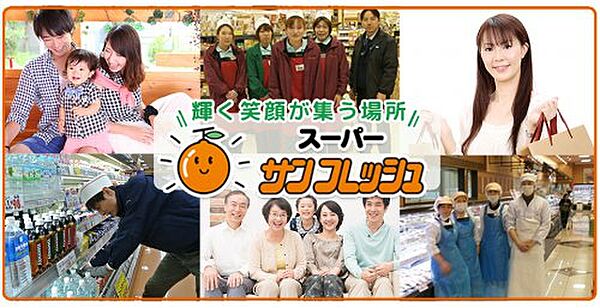 エスペランサ ｜京都府木津川市山城町平尾茶屋前(賃貸アパート2LDK・2階・56.44㎡)の写真 その20