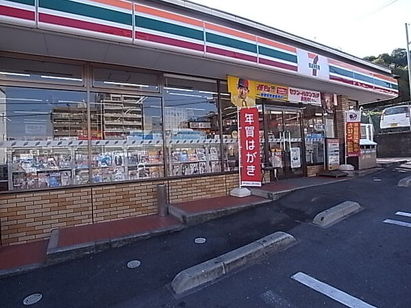 奈良県生駒市北新町(賃貸マンション2DK・2階・35.50㎡)の写真 その20