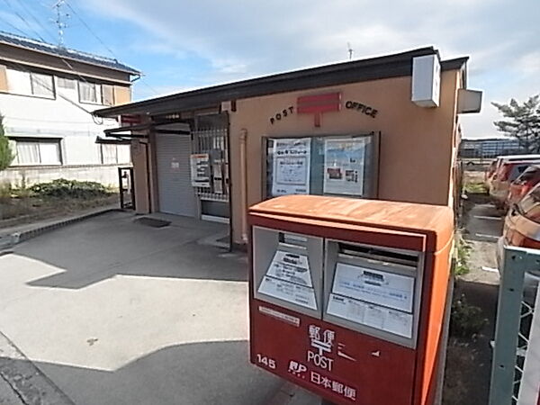 画像26:【郵便局】奈良秋篠郵便局まで1359ｍ