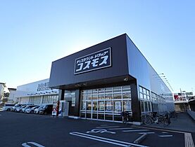 奈良県奈良市中山町（賃貸マンション1K・1階・23.18㎡） その21