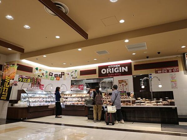 画像28:【スーパー】キッチンオリジン イオンスタイル奈良店まで810ｍ