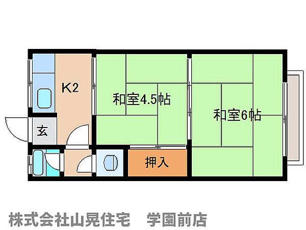 高雅苑 ｜奈良県奈良市百楽園5丁目(賃貸アパート2K・2階・26.00㎡)の写真 その2