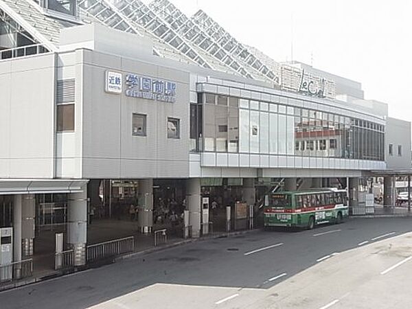 画像14:【駅】学園前駅まで1417ｍ