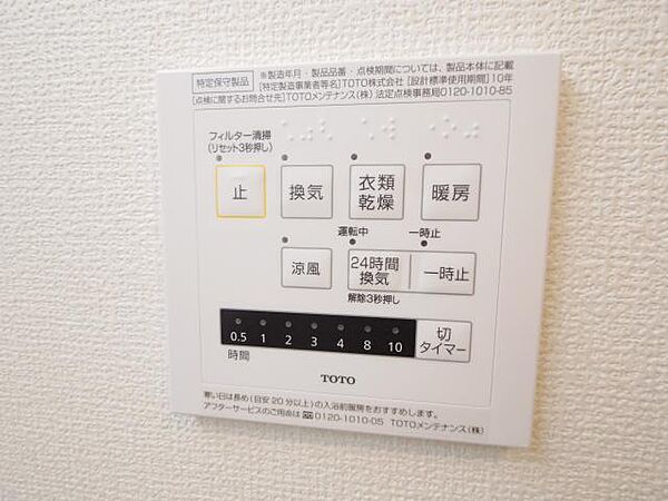 奈良県奈良市学園朝日町(賃貸アパート1LDK・2階・40.40㎡)の写真 その22