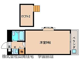 奈良県奈良市富雄元町1丁目（賃貸マンション1K・3階・23.40㎡） その2