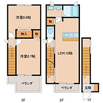 フースヴィラI  ｜ 奈良県生駒市西白庭台2丁目（賃貸アパート2LDK・2階・63.48㎡） その2