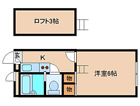 奈良県奈良市学園中2丁目（賃貸アパート1K・1階・19.87㎡） その2