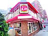 周辺：【中華料理】餃子の王将　富雄店まで369ｍ