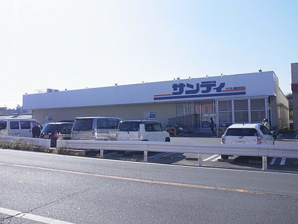 画像20:【スーパー】サンディ 橿原神宮店まで1172ｍ