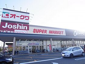 サンヒルズ橿原 203 ｜ 奈良県橿原市中曽司町99-2（賃貸マンション1K・2階・22.00㎡） その18