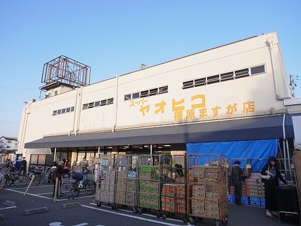 画像18:【スーパー】スーパーヤオヒコ 真菅店まで687ｍ