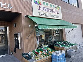 ルミエール 203 ｜ 奈良県橿原市内膳町4丁目3-17（賃貸アパート1K・2階・17.39㎡） その17