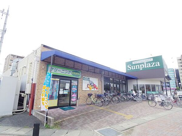 画像8:【スーパー】SUPER MARKET Sunplaza(スーパーマーケットサンプラザ) 大和八木店まで809ｍ