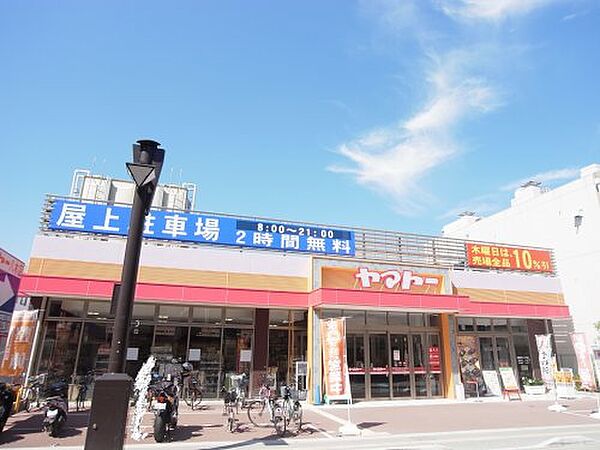 画像17:【スーパー】ヤマトー 八木店まで1448ｍ