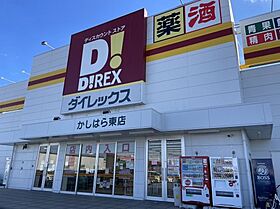 レオパレスシャルマンコート  ｜ 奈良県橿原市常盤町56（賃貸アパート1K・2階・23.18㎡） その10