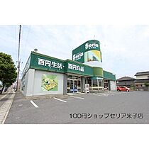 エクセレンス　タイムＡ棟 102 ｜ 鳥取県米子市皆生新田2丁目（賃貸アパート1K・1階・35.94㎡） その27