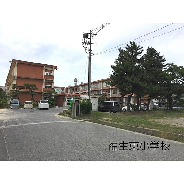 画像28:小学校「福生東小学校まで850ｍ」福生東小学校