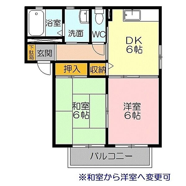 オーパス米原Ｂ棟 205｜鳥取県米子市米原4丁目(賃貸アパート2DK・2階・49.25㎡)の写真 その2