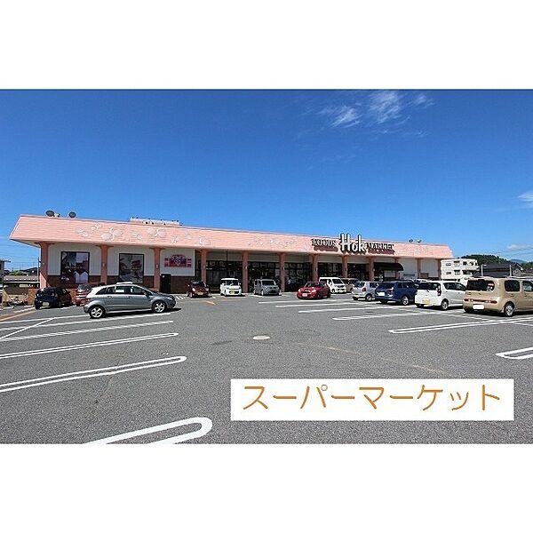 画像22:スーパー「ＨＯＫ昭和町店まで650ｍ」ＨＯＫ昭和町店