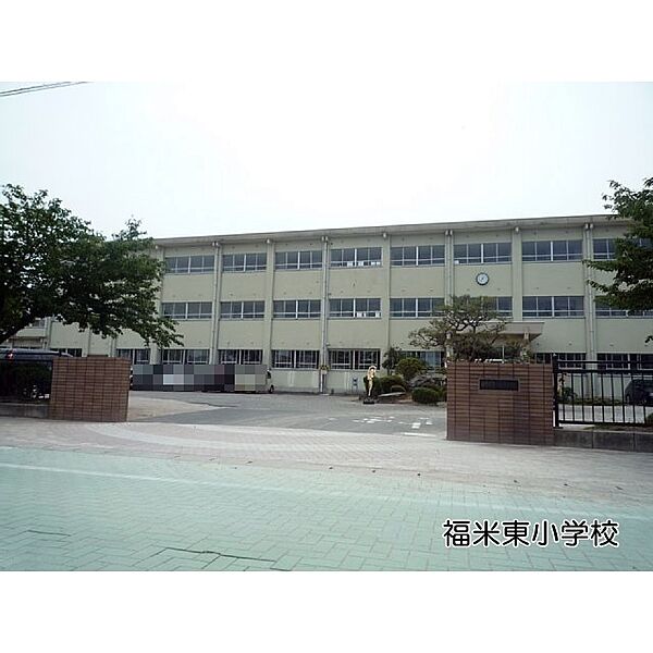 画像25:福米東小学校