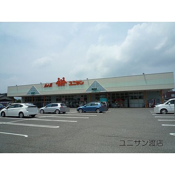 画像16:スーパー「マルイ渡店まで600ｍ」ユニサン渡店