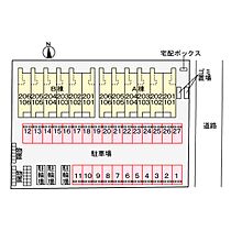 ヒカルサ米子I 203 ｜ 鳥取県米子市皆生温泉2丁目（賃貸アパート1LDK・2階・38.81㎡） その8