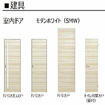 シャーメゾンエグゼクティブ東福原 105 ｜ 鳥取県米子市東福原1丁目（賃貸マンション1LDK・1階・51.72㎡） その16