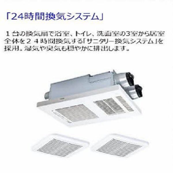 エグゼクティブ東福原 105｜鳥取県米子市東福原1丁目(賃貸マンション1LDK・1階・51.72㎡)の写真 その15