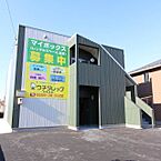 鳥取県米子市三本松1丁目：物件画像／株式会社ウチダレック