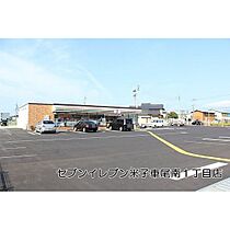 ロイヤルステージ観音寺新町 203 ｜ 鳥取県米子市観音寺新町5丁目（賃貸アパート1LDK・2階・35.60㎡） その22