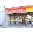 スーパー「マルイホープタウンマルイ店まで898ｍ」マルイホープタウンマルイ店