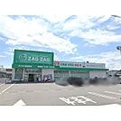 スーパーマートサンアイ東福原店