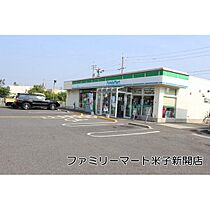 かきばたけ 101 ｜ 鳥取県米子市新開6丁目（賃貸アパート1LDK・1階・40.43㎡） その21