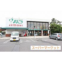 ファインモールかいけ 2-C ｜ 鳥取県米子市皆生温泉1丁目（賃貸アパート1LDK・2階・36.40㎡） その26