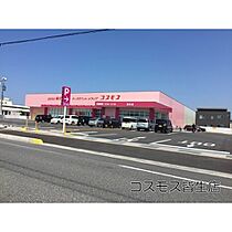 ファインモールかいけ 2-C ｜ 鳥取県米子市皆生温泉1丁目（賃貸アパート1LDK・2階・36.40㎡） その28