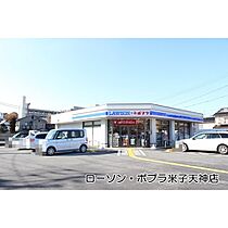 メゾンドサフラン 408 ｜ 鳥取県米子市天神町2丁目（賃貸マンション1R・4階・25.50㎡） その12