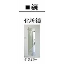 グランドマテリアル 101 ｜ 鳥取県米子市車尾5丁目（賃貸アパート1R・1階・32.72㎡） その13