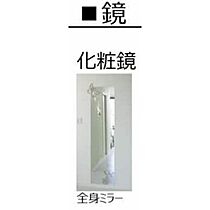 プレミアス 101 ｜ 鳥取県米子市米原7丁目（賃貸アパート1LDK・1階・48.37㎡） その13