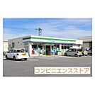 コンビニ「ファミリーマート 米子卸団地店まで600ｍ」ファミリーマート米子卸団地店