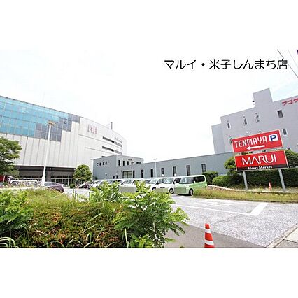 ピュアセルト森尾2_周辺_2