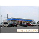 ローソン米子河崎店