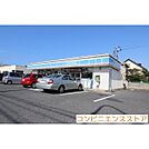 コンビニ「ローソン皆生労災前店まで650ｍ」ローソン労災病院前